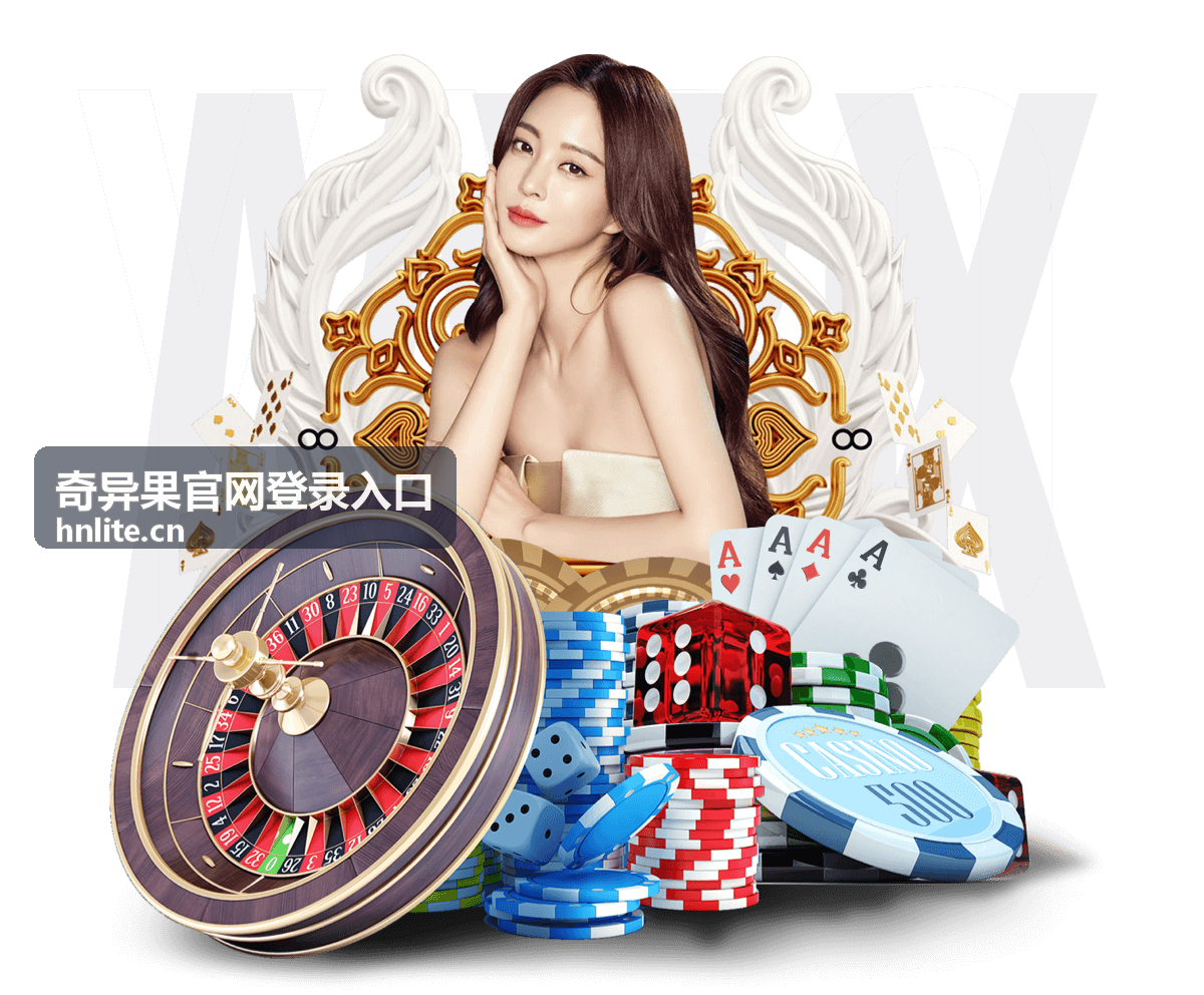 奇异果官网身份验证